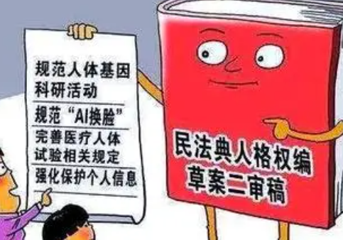 10����֪�ķ��ɳ�ʶ �ճ������л�������֪ʶ�ͷ��ɳ�ʶ