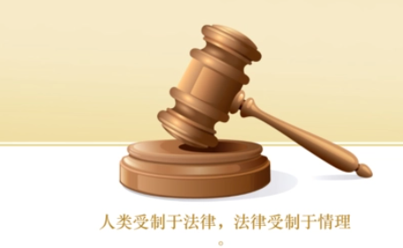 10����֪�ķ��ɳ�ʶ �ճ������л�������֪ʶ�ͷ��ɳ�ʶ