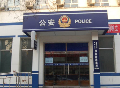 二代证网上申办官网 身份证网上办理系统