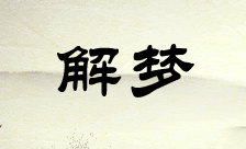 �ѻ�Ů���μ�������׷ ��ͬ�ѻ�Ů���μ�������׷���ξ�����