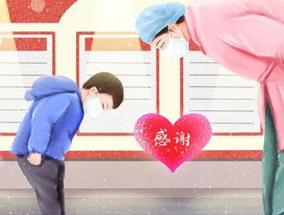 ��лҽ����̵Ļ� ��лҽ���Ļ����кܶ��