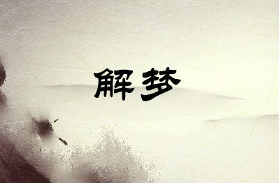 �ѻ�Ů���μ��ײĵ���˼ ������������ת������һ���׶�