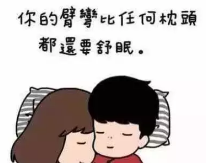 ���˶����Լ�ϲ��Ů�˻����˯���� Խ��һ����Խ��õ���������