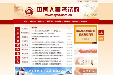 ����ְҵ�ʸ������������ ����ְҵ�ʸ�����������վ