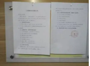 简单书面报告范文 守得住寂寞方能开得出花朵