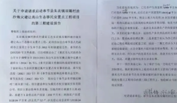 简单书面报告范文 守得住寂寞方能开得出花朵