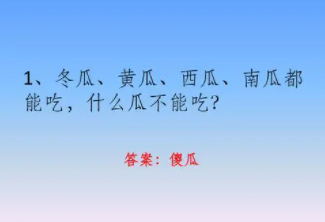 9һ10���Խת����Ŀ 9�����ϵ��Խת����Ŀ��ȫ