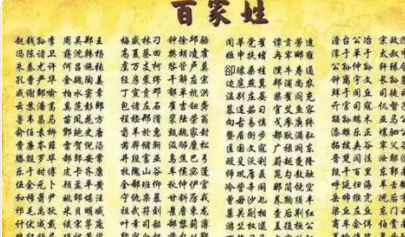 �й������������� �й��˿��������ǰʮ����