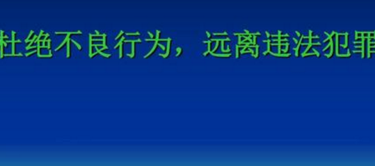 Сѧ�����ɳ�ʶ˳���� Сѧ�����ƿھ�