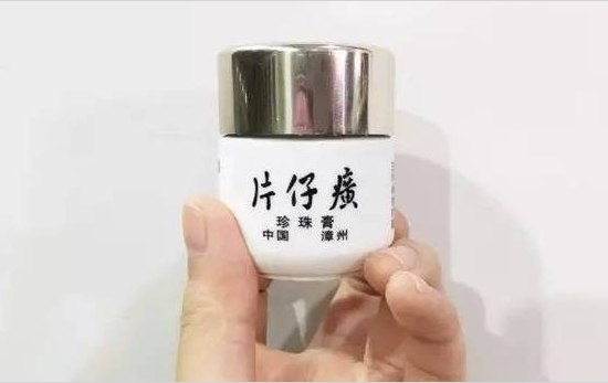 片仔癀化妆品怎么样 片仔癀化妆品孕妇可以用吗