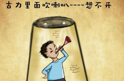 ũ�����˵�Ъ���� ���������Ƿ�ŭ������