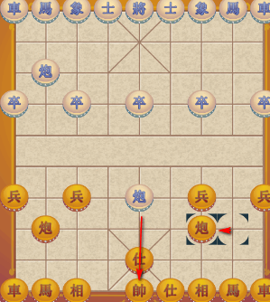 中国象棋绝杀十三招图解 是比较犀利的一种杀招