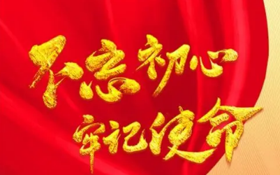 �л������ΰ��������1500�� ��ʷ��һ�澵��