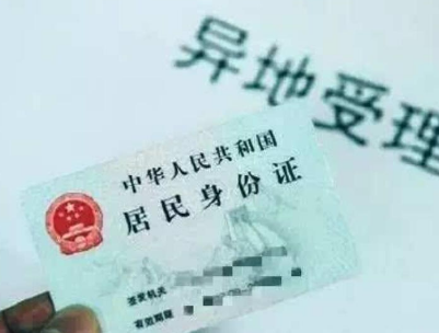 �������֤��������ʾ��ͼ ������ز��칥��