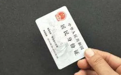 �������֤��������ʾ��ͼ ������ز��칥��