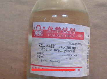 ��������˵�Σ�� ���Ľ����˺���Ҫ��;