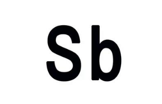 sb��ʲôԪ�� ��һ�ֽ����Ļ�ѧԪ��