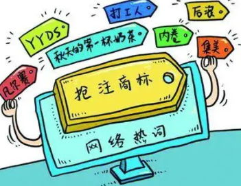 �����ȴʴ�ȫ �����ɱ��⾭������һЩ