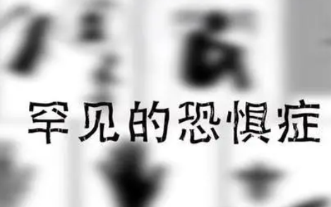 �ֻ�֢��ʲôԭ������ ���������������й�