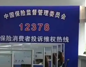 �����24СʱͶ�ߵ绰���� 12378Ͷ�ߵ绰