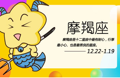 摩羯座男睡了你以后 摩羯男睡完你会更爱你