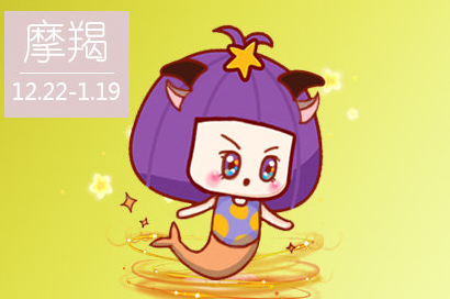 摩羯座男睡了你以后 摩羯男睡完你会更爱你