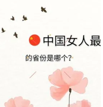 ʮ����Ů�������а� ����������Ů�Ƚ϶�