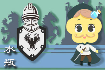 水瓶男主动有身体接触 水瓶男在试探你的表现