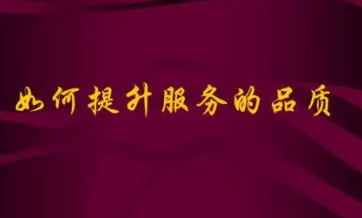 ��߷��������Ĵ�ʩ����Щ �������������������