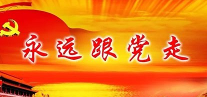 һ�仰ף���� Ϊ���ǻ������������õ�����