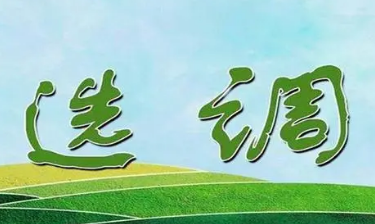 ����ѡ��������ʱ�� �����ͬʱ����