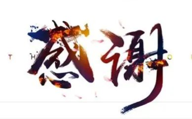 �ж��Ļ�20�� Ҫ�ǵø�������ȥ���յ�ף��