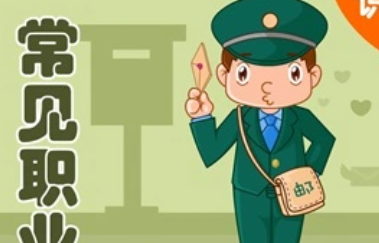 �����г�����ְҵ����Щ ���������50��ְҵ