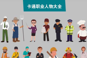 �����г�����ְҵ����Щ ���������50��ְҵ