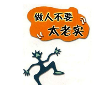 ��ô�ø�������ʵ���˱侫�� ְ����ʵ����ô�侫��