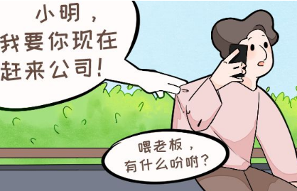 ��ô�ø�������ʵ���˱侫�� ְ����ʵ����ô�侫��