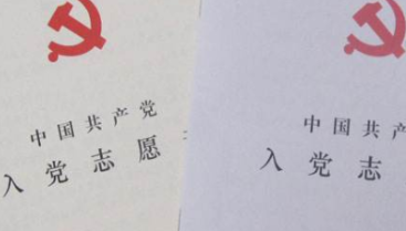 �뵳־Ը��д���˲��� �뵳־Ը�����ʲô