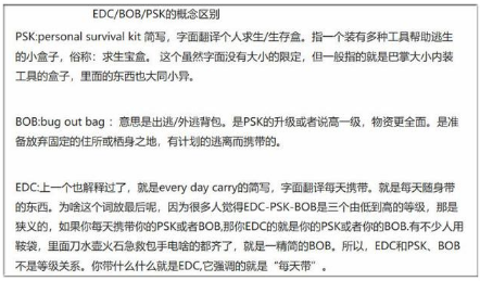 �������ʲô��˼ �ֳ�����������