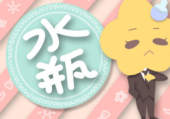 ˮƿ�ж���Խ��Խɫ ��Ҫ�����н�һ���ķ�չ�Ŀ���