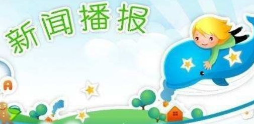 ��ͯ���Ų������ ����Զ�����ͯ������