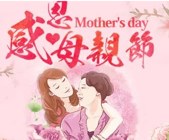 �ٰ�ĸ�׽ڻ������ ����Ӧ��Ҫ�ú�����Լ���ĸ��