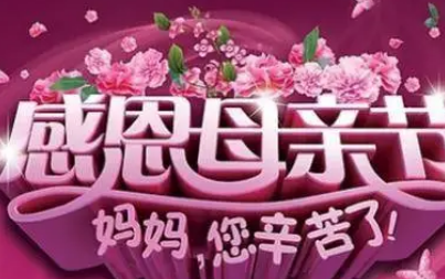 �ٰ�ĸ�׽ڻ������ ����Ӧ��Ҫ�ú�����Լ���ĸ��