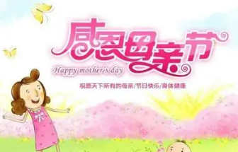 �ٰ�ĸ�׽ڻ������ ����Ӧ��Ҫ�ú�����Լ���ĸ��