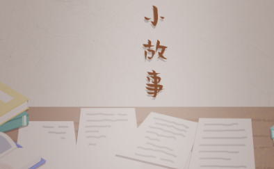 ���˿޵�������С���� ����һǧ��Ҳ���������˵�����