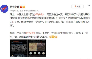 ƽ��ҹ���ҹ������ƽ��ҹ�� �ǰ˹������ֻ���������