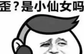 һ��������Ů���Ĵ��� �ʺ�ƨ��Ů��һ���