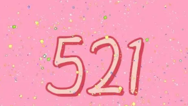 199代表什么爱情数字 199红包有哪些含义