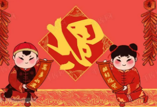 �׶�԰����ף����˳���� С������������ƿ����Ƽ�