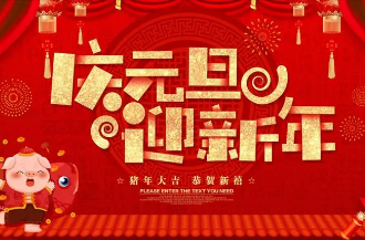 �׶�԰����ף����˳���� С������������ƿ����Ƽ�