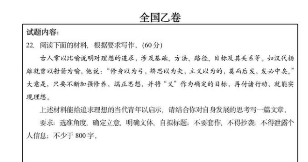看过觉醒年代的都在窃喜 再次感到人生是多么无常